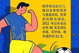 华体会体育赞助商截图4